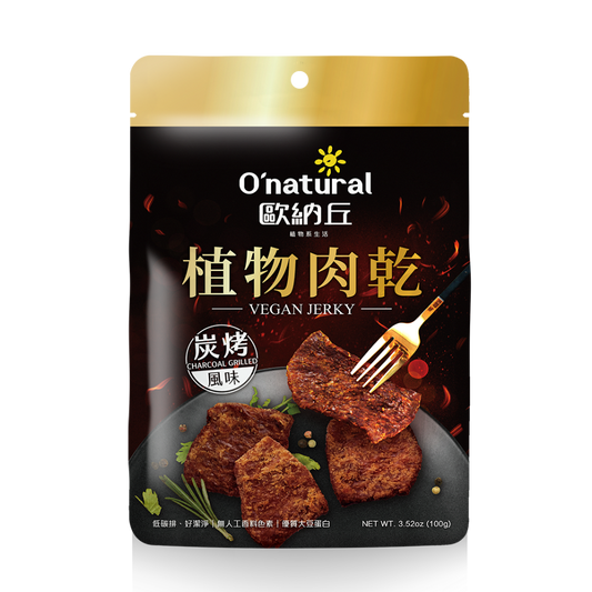 【O'natural】歐納丘植物肉乾-炭烤風味