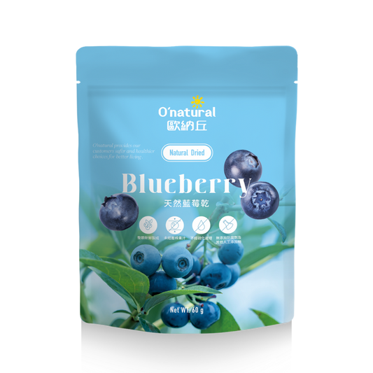 歐納丘天然藍莓乾 60G/袋