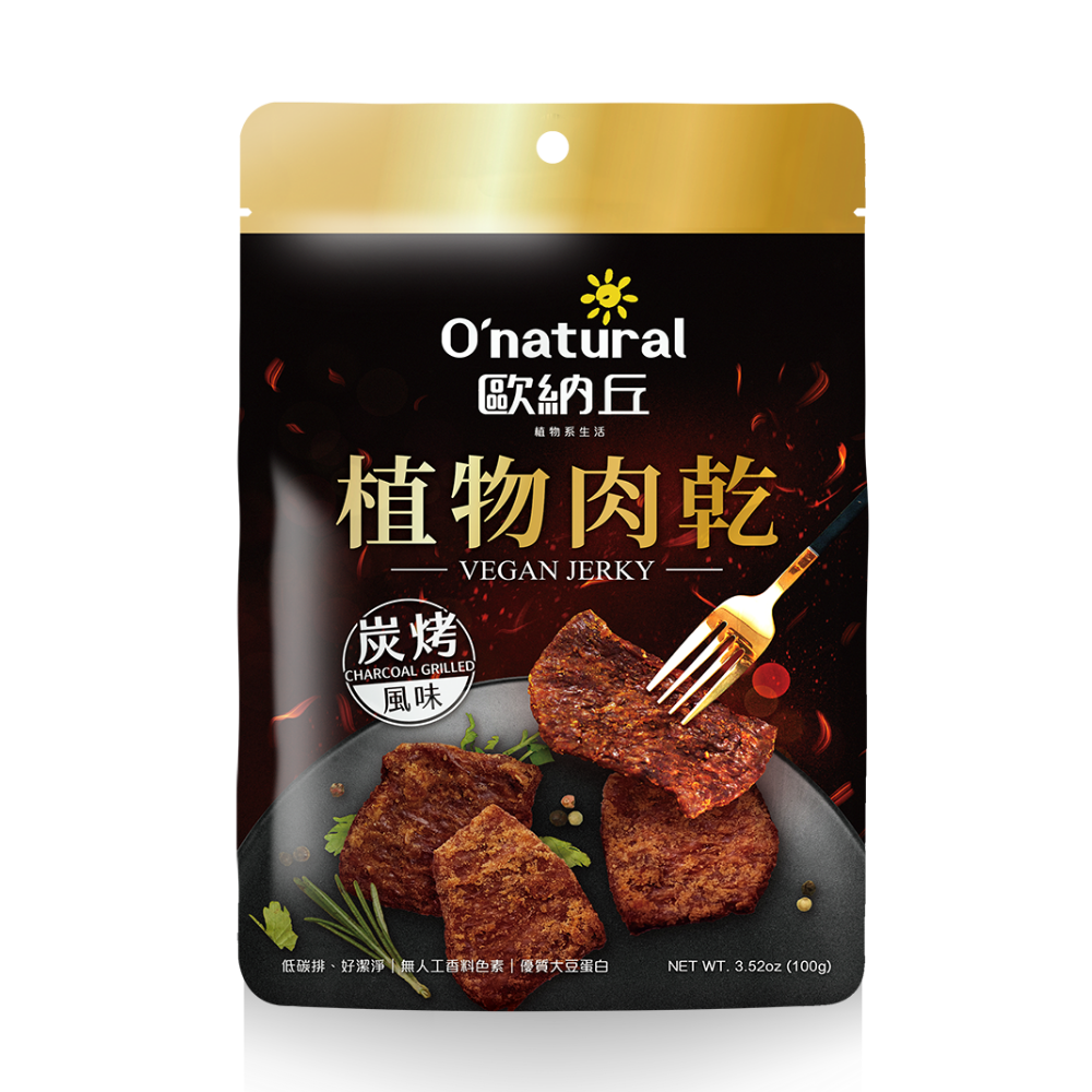 【O'natural】歐納丘植物肉乾-炭烤風味