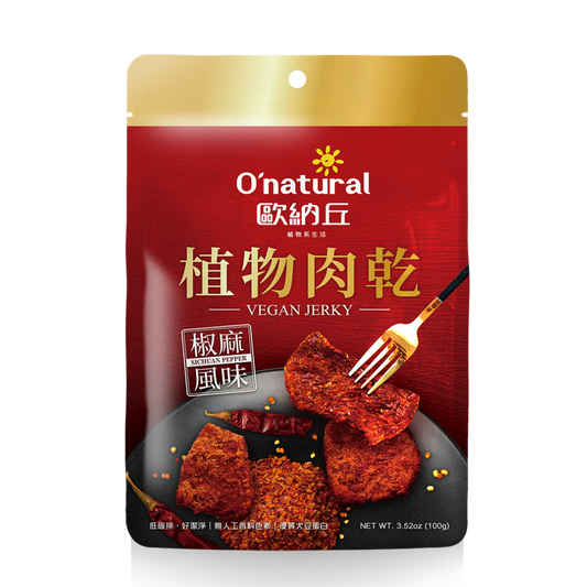 【O'natural】歐納丘植物肉乾-椒麻風味